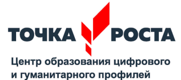ТР