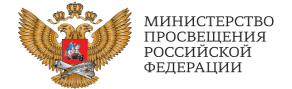 МинПросРФ