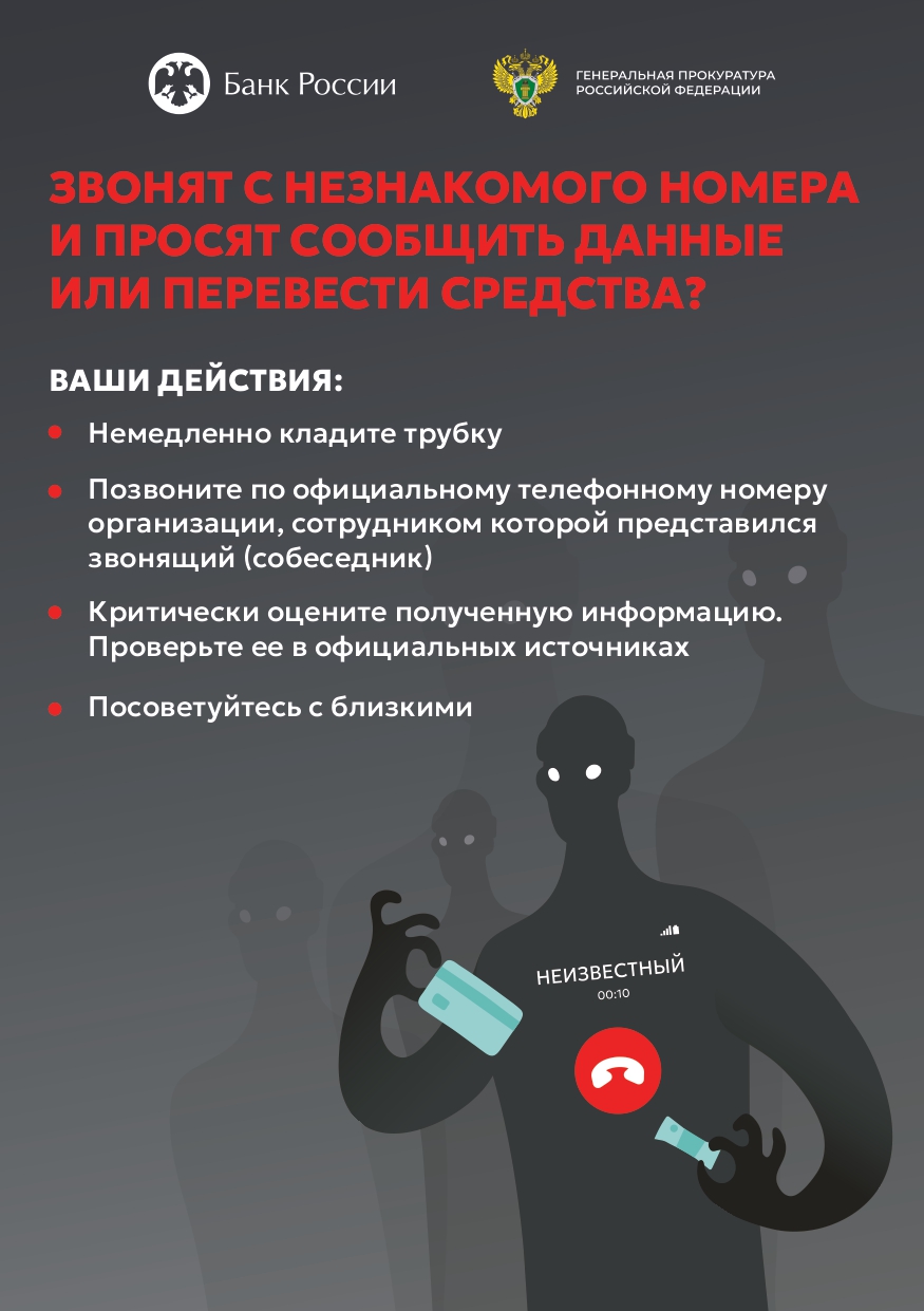 #КладиТрубку